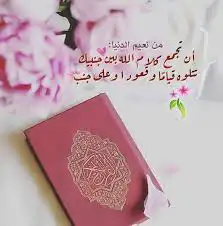 معلمه قران 1