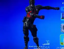 مدرب (فورت) 1