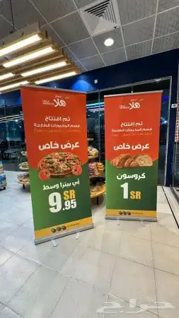 مطبعة 9