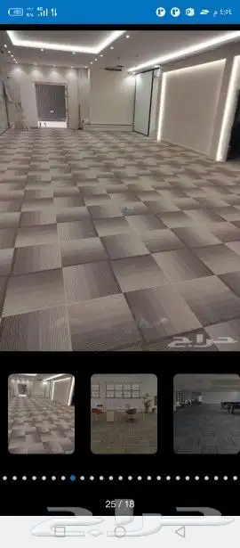 موكيت مكاتب مربعات 50 50للارضيات 40