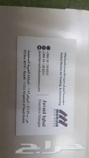 مطابع للدعاية والاعلان مطبوعات مطبعة طباعة كروت بوكسات اكواب 16