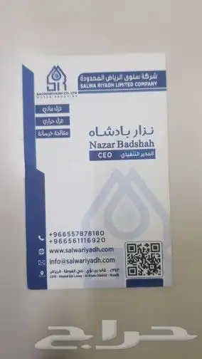 مطابع للدعاية والاعلان مطبوعات مطبعة طباعة كروت بوكسات اكواب 18