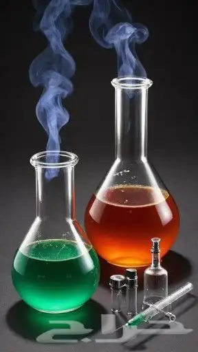 معلم علوم وكيمياء و فيزياء جامعي وتحصيلي 0