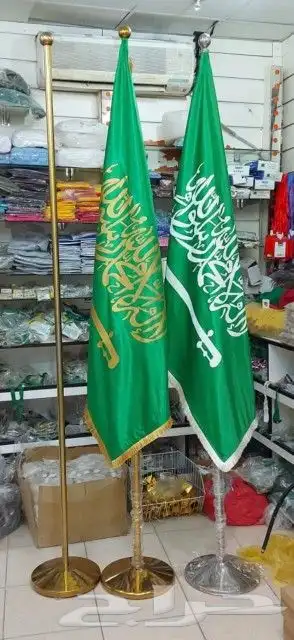 اعلام مكتبي اعلام خارجي طباعه شعاارات 7