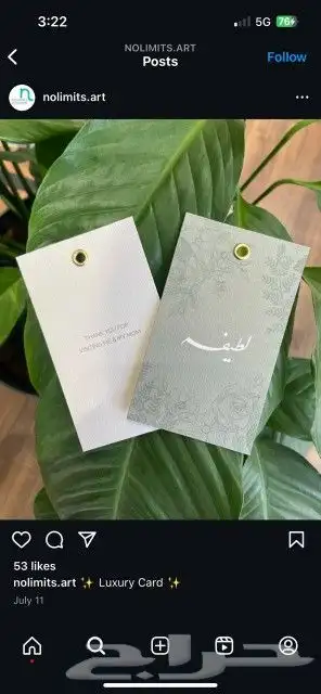 مطابع مطبوعات كروت استكر أكواب اكواب رول اب فواتير 1