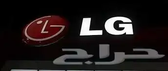 غساله الجي 12 كيلو 12