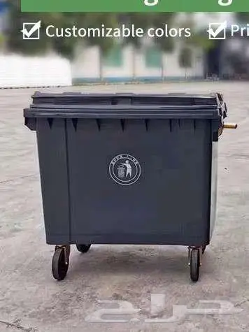حاوية نفايات مع كفرات 10
