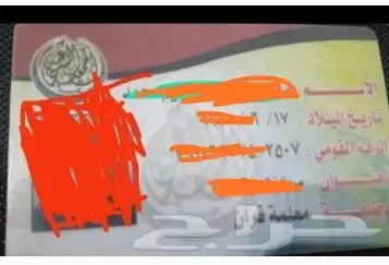 معلمة تأسيس قراءة وكتابة ورياضيات وتحفيظ قران كريم 7