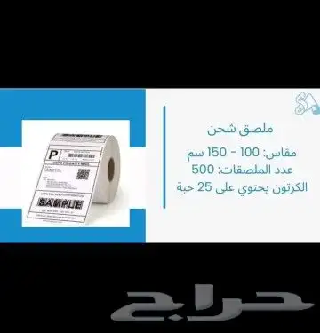 ورق كاشير 80 60 رول خفيف ممتاز 42 مناسب لجميع المكائن 0