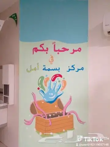 رسومات جدارية متنوعة 15