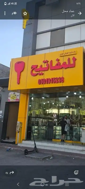 نسخ وبرمجه مفاتيح وريموتات السيارات 2