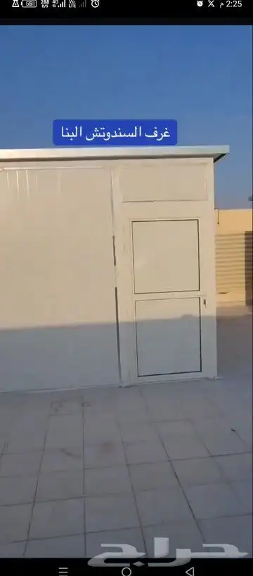 حداد مضلات سواتر برجولات سندوش بنل 9