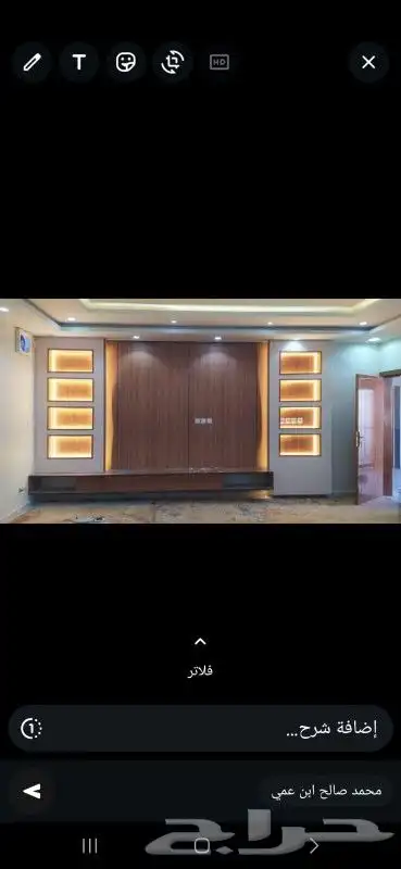 معلم جده الجميع أنوع ديكورات 0