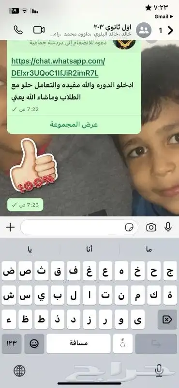 معلم خبير مصري تأسيس لغة انجليزية من الصفر 1