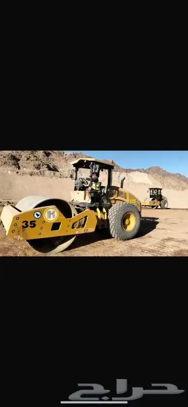شيول قلاب وبوكلين وبوكات قطوعه يومي 2