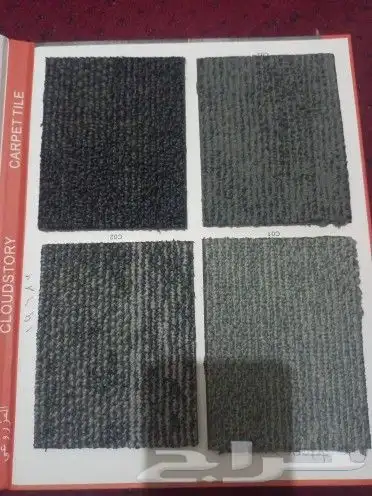 موكيت مكاتب مربعات 50 50للارضيات 29
