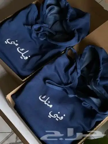 هودي الهلال المضيء الترند روعه 4