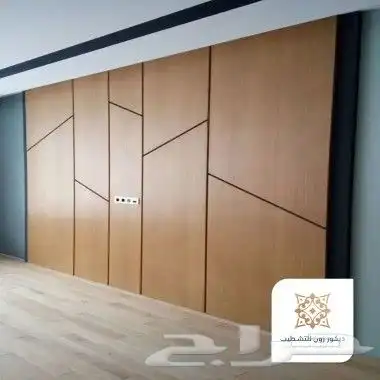 شيبورد و بديل الشيبورد 4