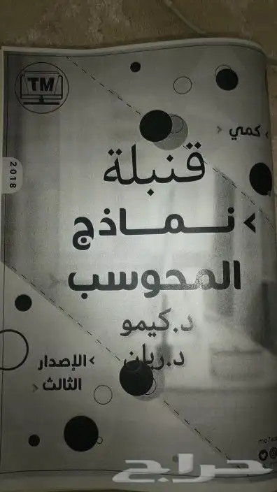 معلم خبير مصري تأسيس لغة انجليزية من الصفر 2