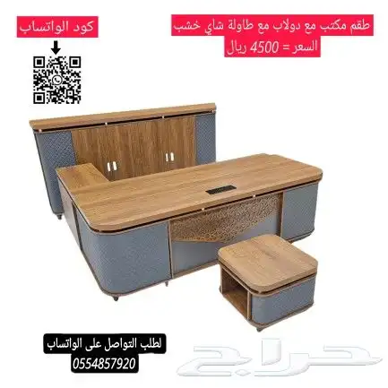 مكاتب إدارية فخمة مودرن 0