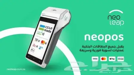 نقاط البيع مصرف الراجحي 0