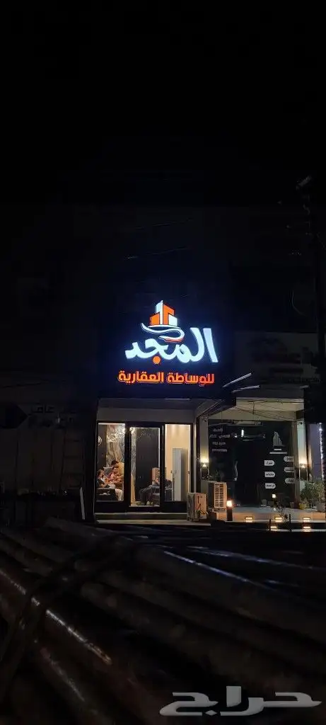 تركيب لوحة محل لوحات احرف بارزة مضيئة اسمنت بورد استيكر بانر 7