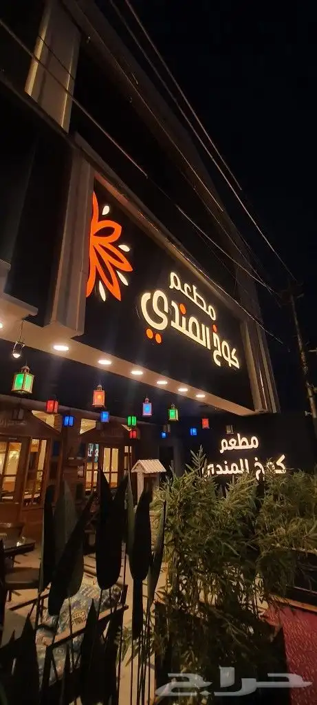 تركيب لوحة محل لوحات احرف بارزة مضيئة اسمنت بورد استيكر بانر 6
