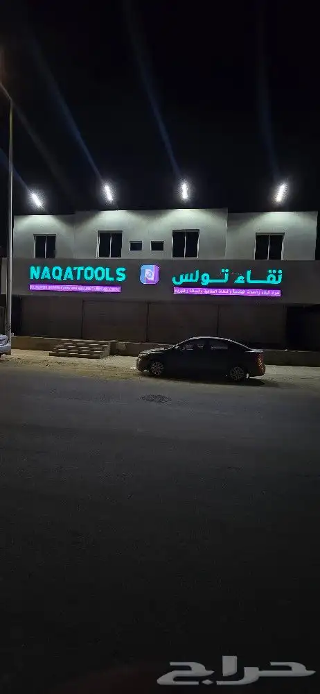 تصنيع وتركيب الحروف البارزة باسعار مغرية 0