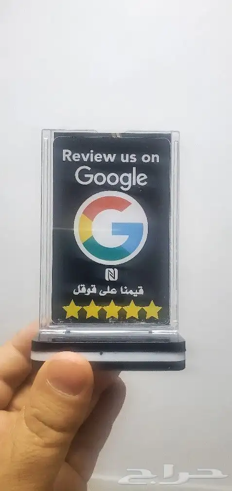 بطايق تقييم قوقل والمنيو ومواقع التواصل 1
