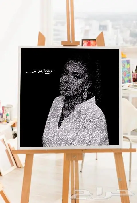 لوح عصرية مميزه 2