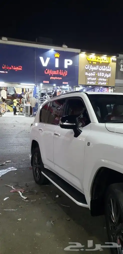 ترهيم جيب لجزز 2024 4