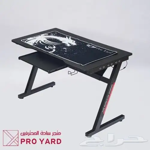 كرسي جيم مع طاولة جيم 7