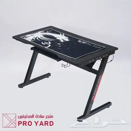 كرسي جيم مع طاولة جيم 6