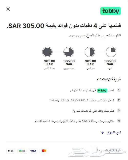 دراجات وهوايات حياكم في فروعنا 3