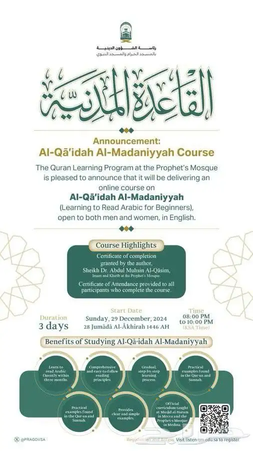 سجلوا أنتم الكبار وَ سجلوا صغاركم 1