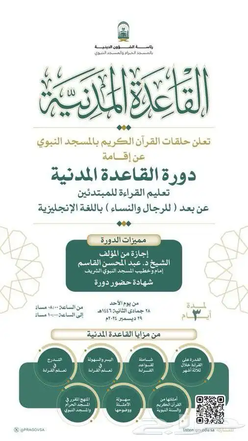 سجلوا أنتم الكبار وَ سجلوا صغاركم 0