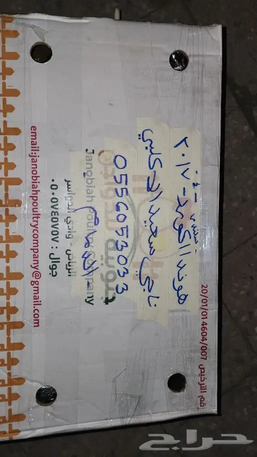 هوندا اكورد 2016 كراسي مكينة طقم كامله 9