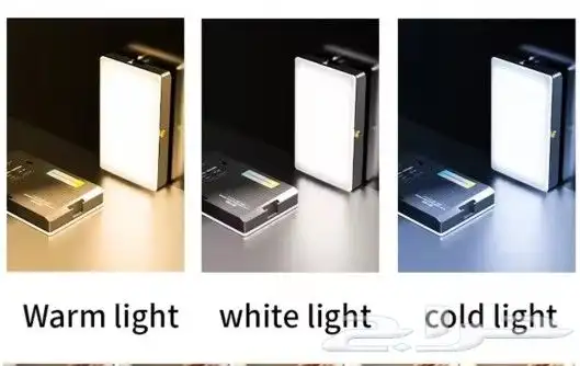 إضاءة رحلات 2