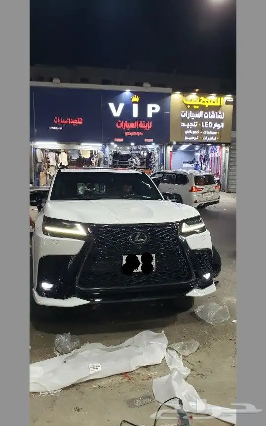 ترهيم جيب لجزز 2024 0