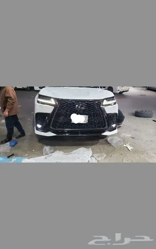 ترهيم جيب لجزز 2024 7