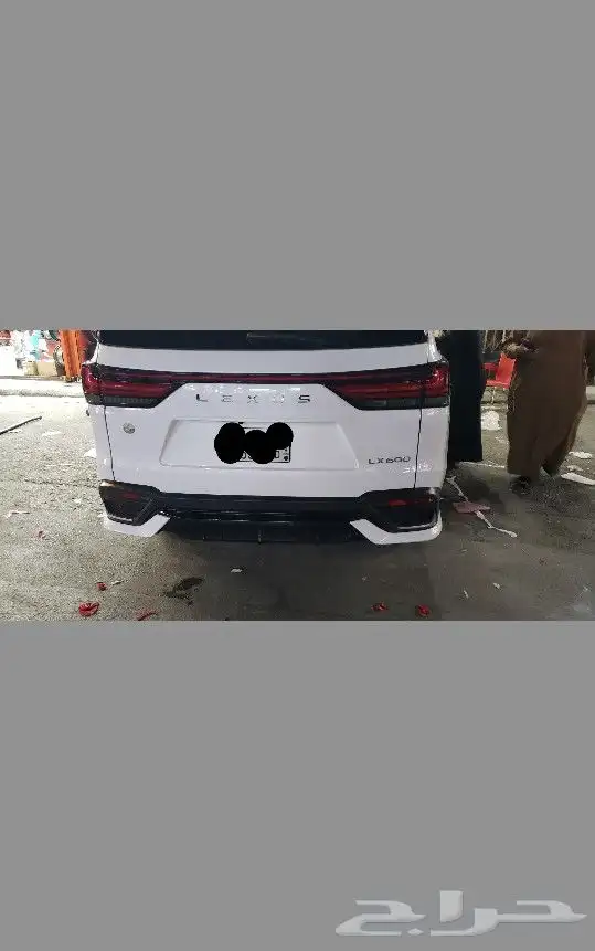 ترهيم جيب لجزز 2024 1