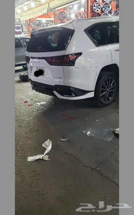 ترهيم جيب لجزز 2024 2