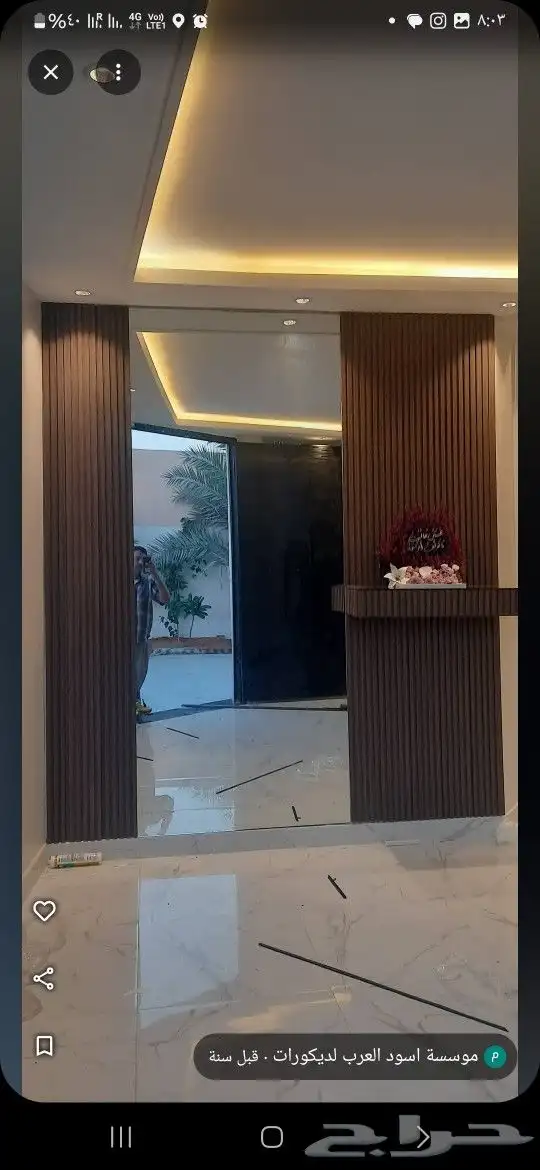 ديكورات ورق جدران 1