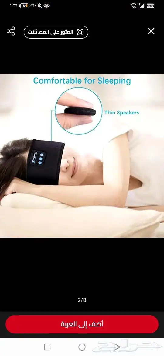 سماعات بلوتوث لاسلكية مثاليةة للرياضة او للنوم 2