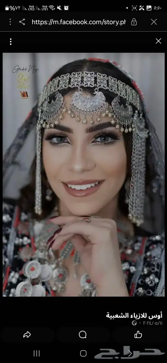 ملابس غمره 4