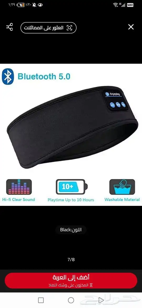 سماعات بلوتوث لاسلكية مثاليةة للرياضة او للنوم 3