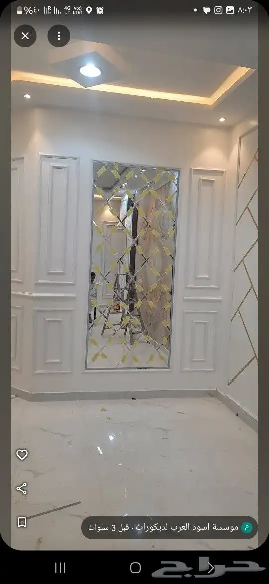 ديكورات ورق جدران 0