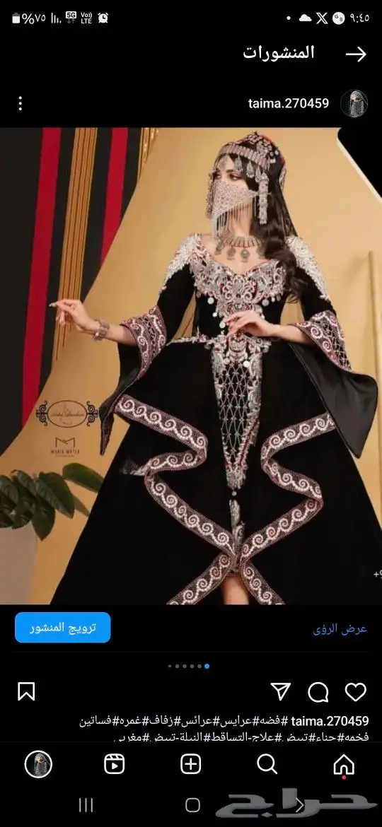 ملابس غمره 1