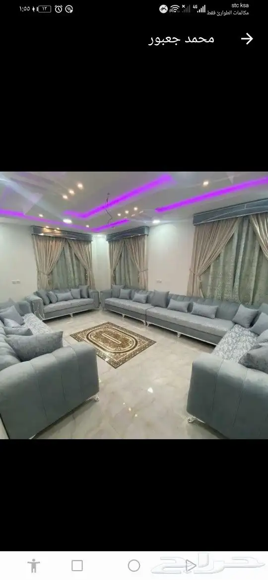 مفروشات بأسعار الجمله 8