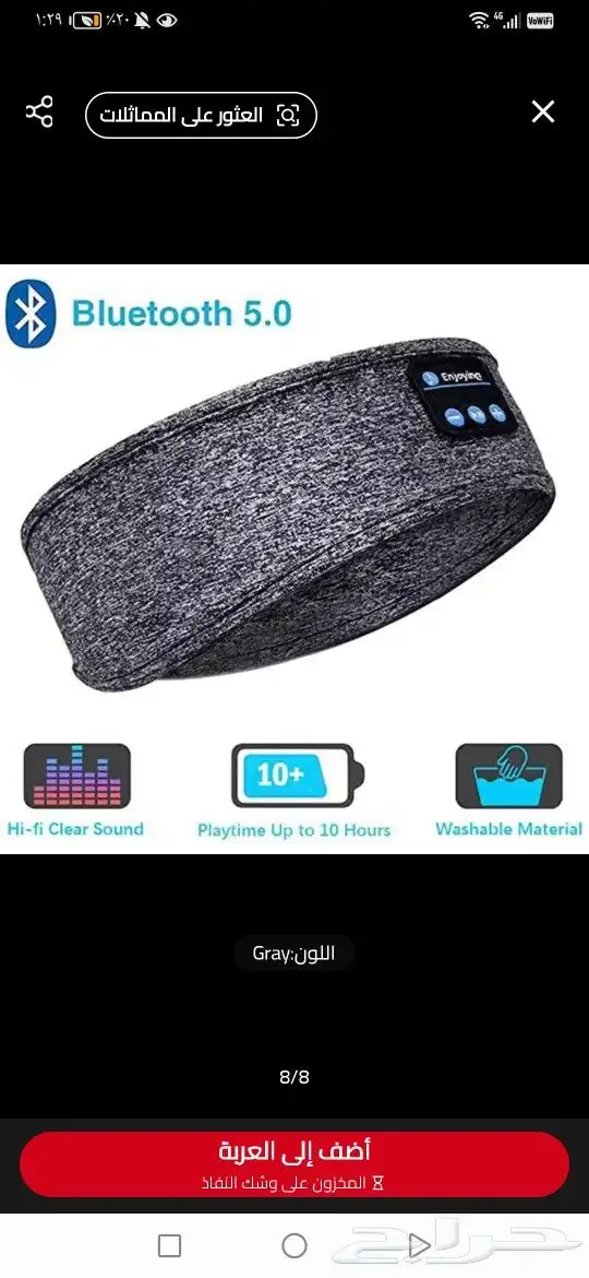 سماعات بلوتوث لاسلكية مثاليةة للرياضة او للنوم 4